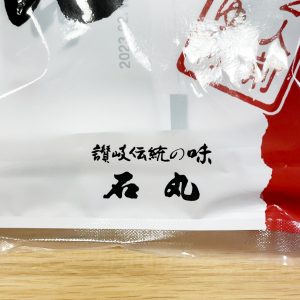 Sanuki Udon noodles