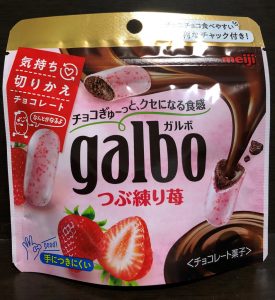 Meiji Chocolate Galbo
