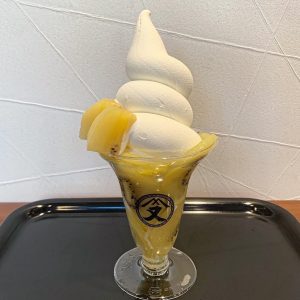 Nagoya Kamaboko Uomata soft-serve ice cream
