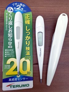 Terumo's electronic thermometers