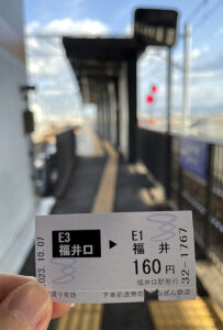 Echizen Railway