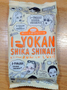 Iiyokan shika shinai! (I have only a good feeling about this!)
