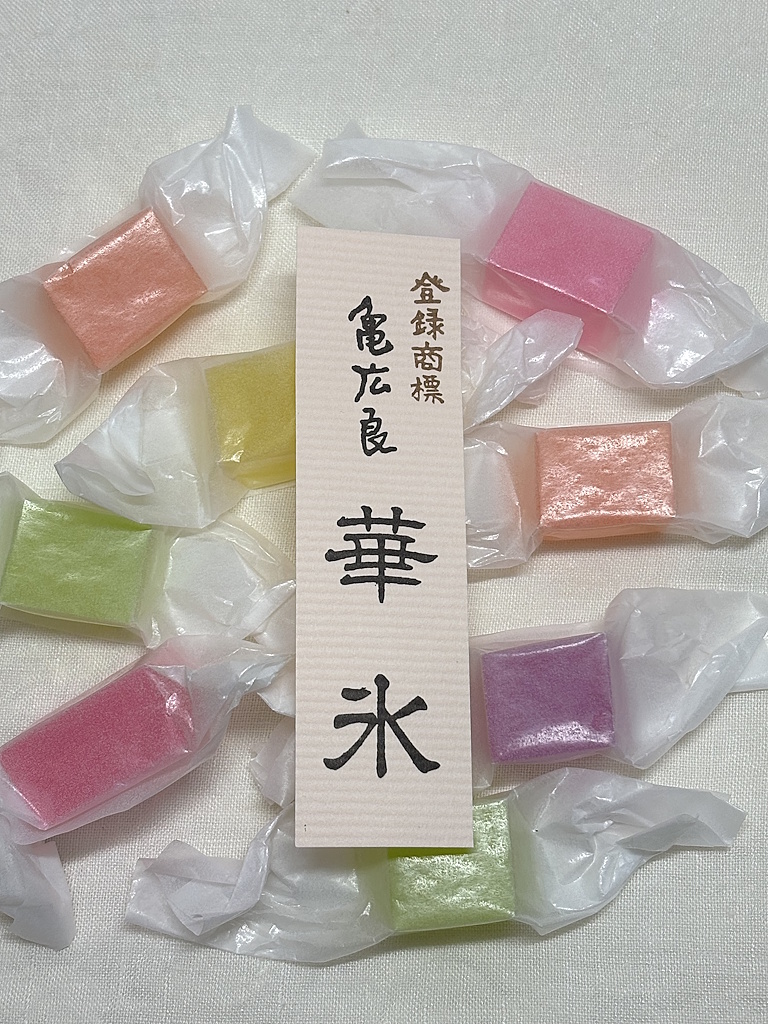 Hana-gori