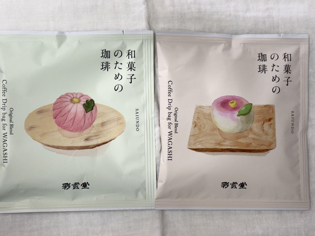 Saiundo Coffee